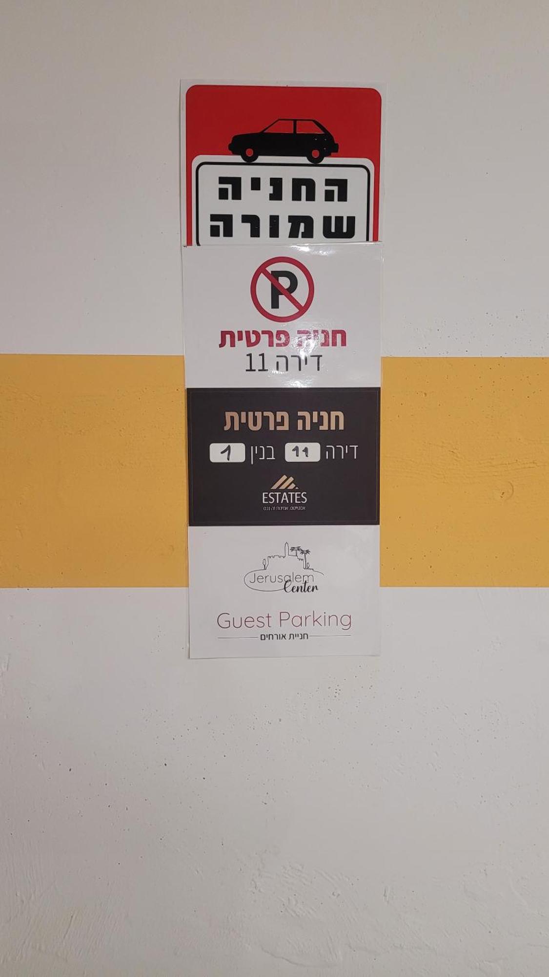 Jerusalem Center מראה חיצוני תמונה